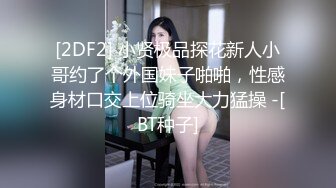 【自整理】OnlyFans—— jessieandjackson（第四弹） 眼镜一戴谁也不爱 美女老师在家做爱  【NV】 (2)