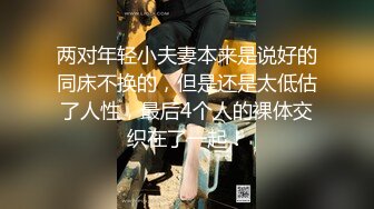 STP26554 气质长发美女和炮友操逼，69姿势深喉口交，美腿白丝袜镜头前抽插，一下下猛顶，叫的大声很好听