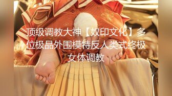 STP18907 泡泡没人爱性感苗条身材美少妇全身抹油自慰，露奶装翘起屁股假吊摩擦手指扣弄抽插