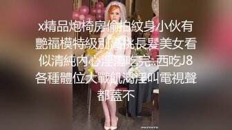 萝莉伪娘 宝贝快来和妈妈一起玩 舔妈妈的骚脚 妈妈要射了 屁穴被玩具疯狂的玩弄鸡鸡也止不住的流淫水最后射了不少精液