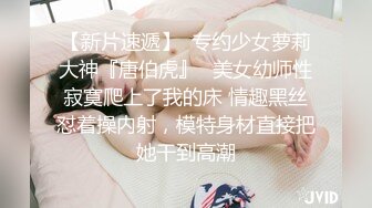 高端泄密流出❤️极品眼镜反差婊大学生美女陈丽梅被金主爸爸调教骚母狗嘴里含假屌小鸡巴插骚逼表情痛苦