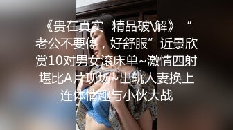 火罐妹子NO:6干到干不动（解决卡顿极速翻墙）