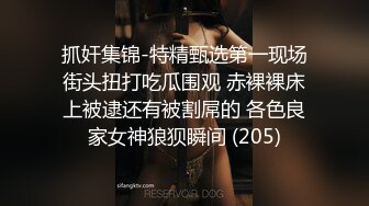 江西小骚货露脸自慰，自己骚起来，揉搓阴蒂