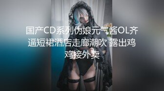 本只是和朋友一起看片,没想被朋友采了菊花 下集