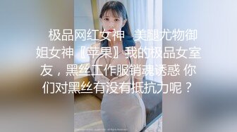 老爸和老妈去广州进货 叫小姨妈来家里照顾我下药迷翻小姨妈玩她的大黑B (4)