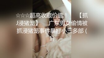 80多斤高颜值美女！细腰极品蜜桃臀！翘起掰穴极度诱惑，身材超好