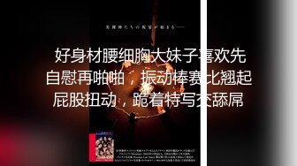 【土豪专享福利】极品靓妹女神『喜小妹』户外约啪成瘾 户外勾引陌生人各种啪啪OX异物自插 骑乘车震