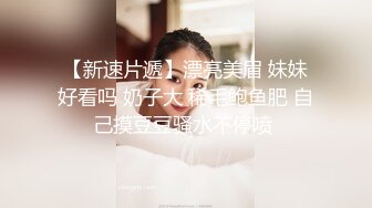 【极品淫乱女友】绿奴男友看单男狠操自己的00后嫩女友 换装水兵制服扛腿抽插爆操 丰臀骑乘 完美露脸 高清720P原版