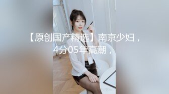 白嫩妹子被操到叫声不断