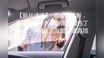 火爆2022探花一哥『利哥探花』双马尾JK装极品小萝莉 娇嫩肉体被疯狂虐操