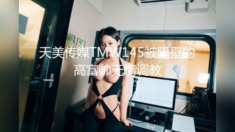 最新无水福利！终极露脸反差学生妹！又圆又白天然极品大奶美眉【林子祎】定制私拍，啪啪各种揉奶紫薇特写