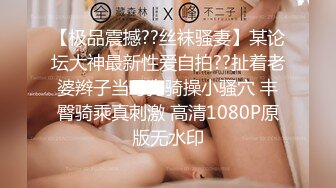 二哥午夜探花约两个性感短发妹子啪啪，穿上情趣装口交上位骑乘猛操