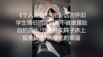 [原创] 室友聚餐回来直接被我强推干翻，挣扎也无用