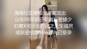 网红刘婷演绎学生尾随老师回家