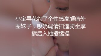 精东影业 JD133 女实习生的抉择