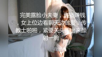 高校大学生热恋情侣嗨炮娇小身材美女外表清纯内心淫荡振动棒和肉棒一起配合搞她要求射里面对白刺激