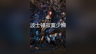 【超颜女神❤️极品身材】反差女神『Xrein』最新私拍❤️各种花式肉操 姐姐男朋友刚操她之后再操她