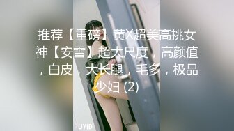 约啪吊钟大奶美少妇 骚娘们被干出好多白浆 还叫爸爸