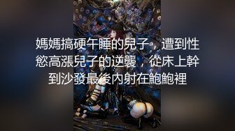 極品巨乳翹臀尤物少婦穿開襠網襪浴室騎乘粗長假屌自慰 酒店撅臀享受黑大屌速插與眾男車輪戰狂肏口爆等 720p