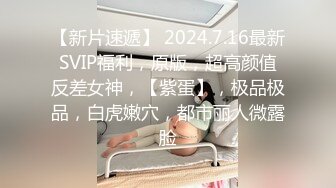 抖音网红私密视频新集合