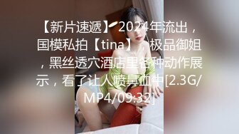 粉红兔系列15-18部 空姐兔兔女神出发前好想干一炮