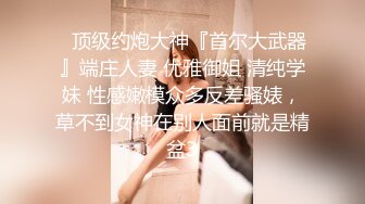 欲女化妆师误入AV片场，资深男优传授性爱技巧林思妤