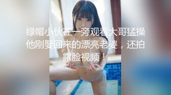 少妇盛宴4p老公带着媳妇玩换妻真实又刺激