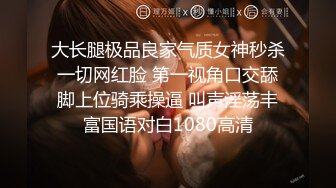 后入长沙19岁极品小母狗