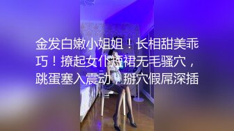 精東影業 JDTY001 性理學教授爆操強欲女學生 莉娜