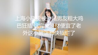 STP28740 纯欲系极品美少女！甜美表情淫骚诱惑！性感黑白丝袜，翘起美臀掰穴，跳蛋假屌齐上场，嗲嗲娇喘好听