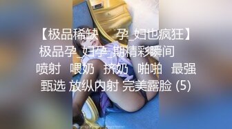 老婆被单男口爆吞精-大学生-白虎-体育生-模特