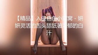 麻豆传媒 rs-041 按摩男巨棒操坏韵持人妻-小夜夜