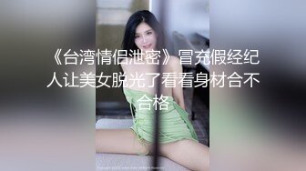 青岛女加我，大一小炮友刚放假就诱惑我