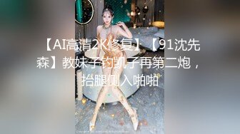 [高清无水印]91大神王老板11月最新大片-会展中心气质美女高媛媛 -1080P超高清完整版