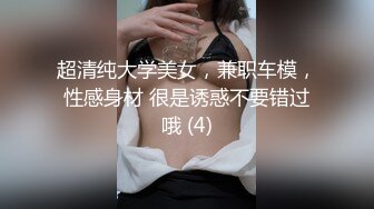 大神潜入单位女厕偷拍美女同事的小黑B