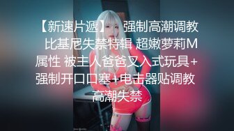 【AI换脸视频】李小冉 东京热 无码调教中出