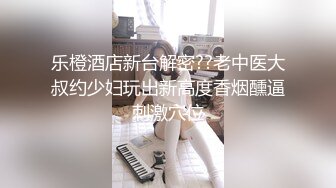 小宝寻花 网红脸乖巧新人小妹