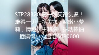 STP27951 说话温柔文静美女！性感黑丝美腿！撩起裙子翘起美臀，掰开粉穴特写，中指插入扣弄诱惑