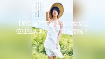 白衣天使 医生上班摸鱼 【浪荡美小护】上班玩丝袜真空跳蛋 【30v】 (2)