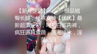 【新速片遞】   黑丝漂亮伪娘 啊爸爸 骚逼舒服吗 啊啊爽 快点 被小哥哥操的表情很舒坦 