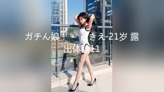 【新片速遞】   ✨身上纹身的甜美萝莉眼镜娘，极品蜜桃臀被炮友后入抽插骑乘爆桩