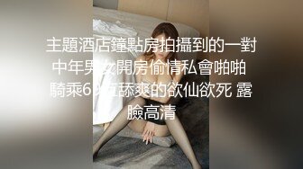 约啪年轻漂亮又水嫩的短裙美女啪啪