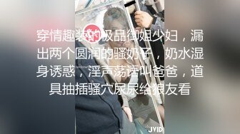 2/11最新 手铐调教极品白网袜小女友无套抽插骚穴VIP1196