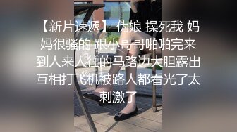 被隔离的超级M女没办法自己调教自己