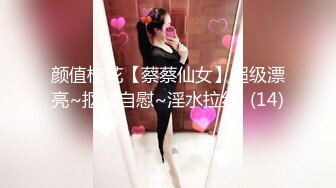 CB站捷克性感可爱美女主播Elles挑战野兽屌