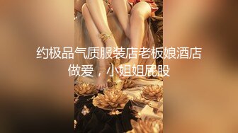 【新片速遞】空乘小姐姐下海❤️-馨馨-❤️蛇美妖，黑丝包裹两片大乳房，乳摇甚是迷人！