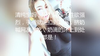 云盘高质露脸泄密，山东某大学文静眼镜女大生与男友校外同居日常性爱自拍，当初单纯女生被调教成反差母狗 (6)