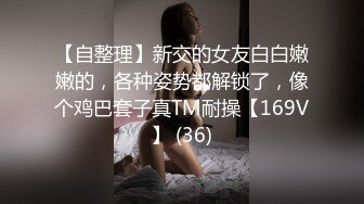 青春靓丽白滑粉嫩长发及腰蜜桃臀诱惑力强