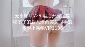 推特红人骚女留学生刘玥