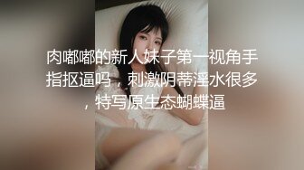 天美傳媒 TMBC027 情場失意賭場得意 米歐